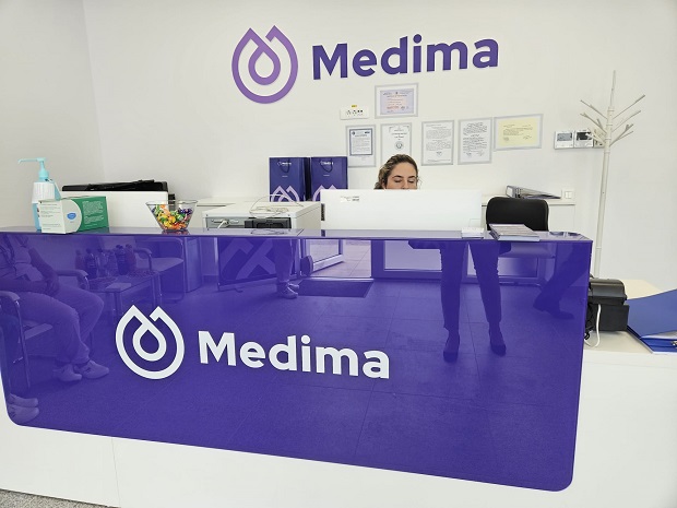 clinica Medima Resita